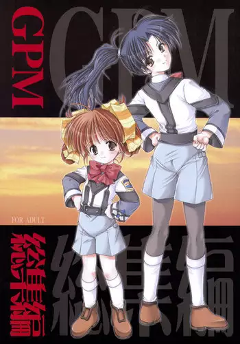 Yurilog