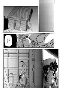 [Sanbun Kyoden] Sayuki no Sato [Decensored]