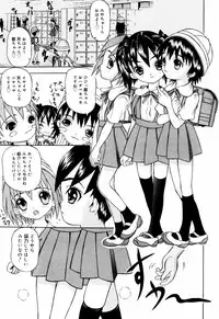 [Mikoto] Itsuka Kitto... | A Little Girl Will Lose A Virgin
