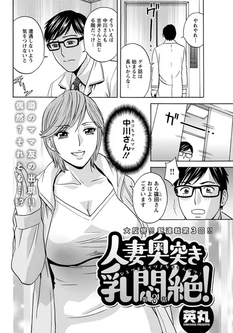 Action Pizazz 2017-04