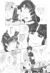 [Anthology] ROMEO Vol.08