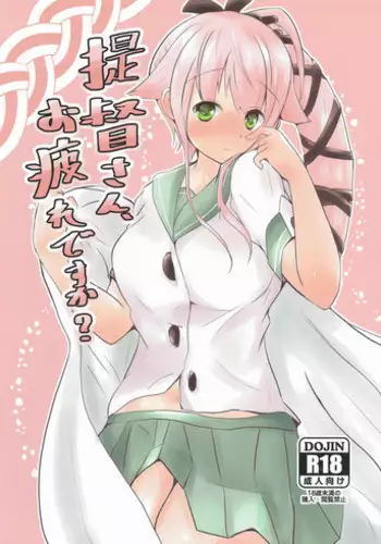 （kokyuu seigen）