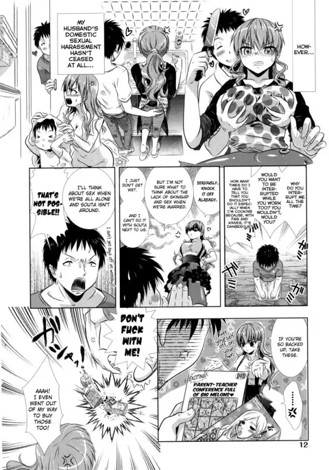 Manjiru Torotoro Ch. 1-8
