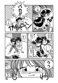 [RaTe] Yokikana