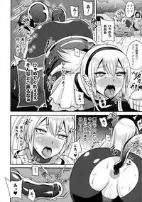 [Anthology] 2D Comic Magazine Anal-kan de Monzetsu Ketsuman Acme!