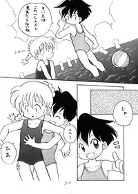 (C48) [LOLIC SYSTEM (Various)] WETTIE CUTE