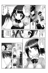 [Fujishima Sei1go] Idol Chick Love