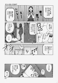 [Anthology] Gakuen! Idol