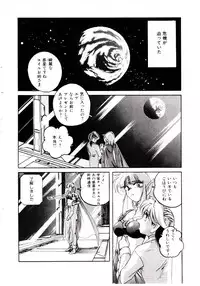 [wanyanaguda] Bloomers to Shiroi Muchi
