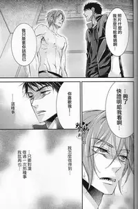 (C88) [Oshinobee(Yamada Papiko)] Skin3 (Free!) [Chinese]