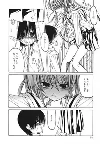 [Benjamin] Datte Daisuki Damono