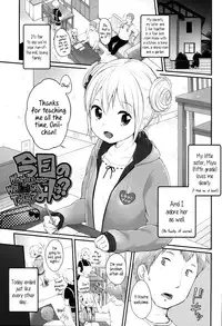 [Yukiu Con] JC Manual [English] {5 a.m.} + [Rin]