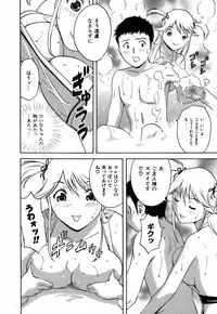 [Hidemaru] Koisuru Apron