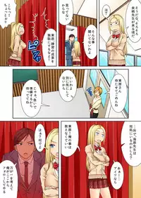 BANANAMATE Vol. 11