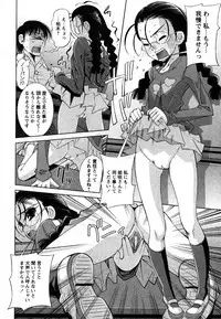 Comic Moe Max Vol.2