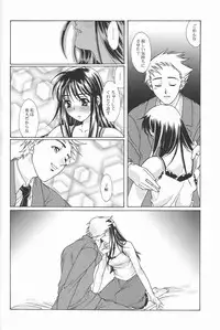 (ComiComi2) [Renai Mangaka (Naruse Hirofumi)] Ren-Ai Sobyou