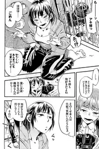 COMIC BAVEL 2015-04