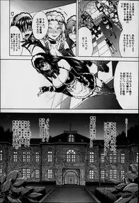 [Aoyama Akira] Sex and the Bitch City Ch.1-4