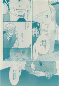 GUSH 2015-04