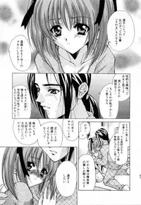 [Asano Ai] Sei Shoujo Sei Shoujo
