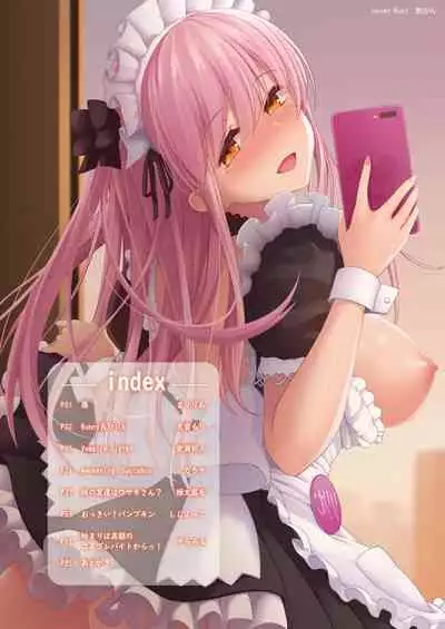 Suko Suko SuCos