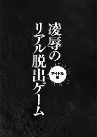 Matasaki Jack
