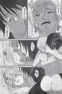 COMIC Doki！2008-10