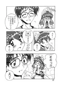 ANALOG na Kimochi