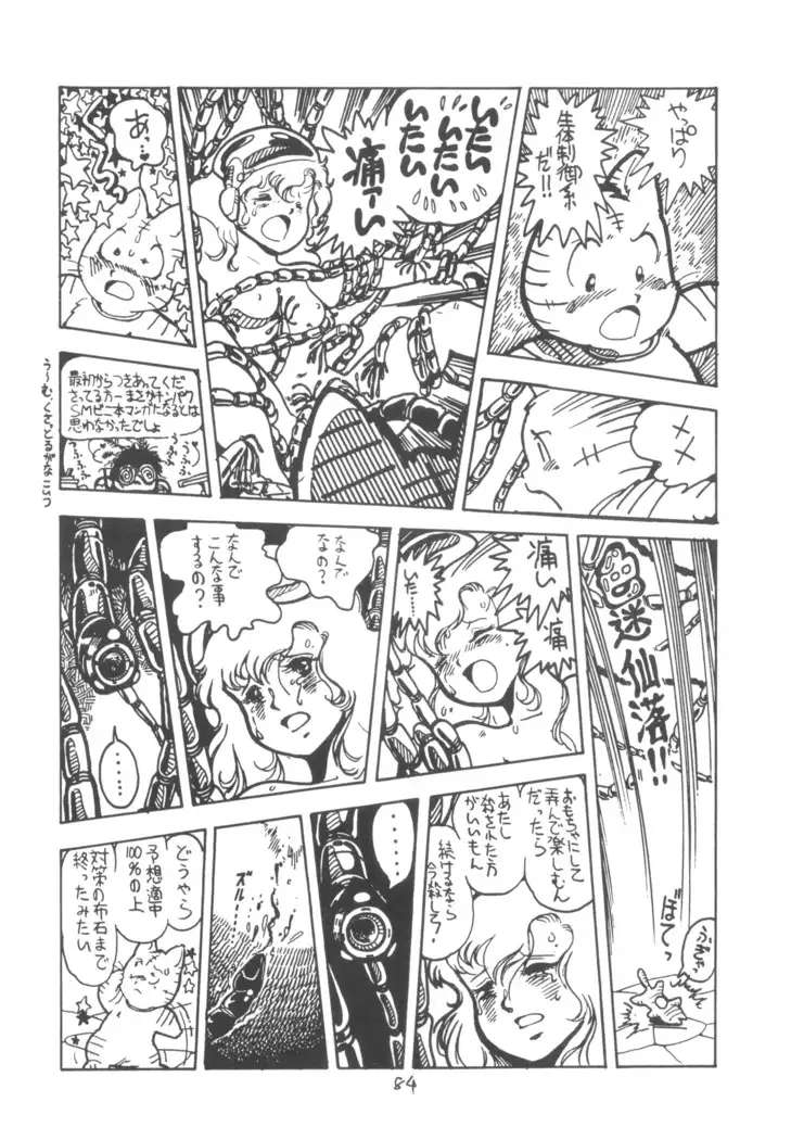 TEKUNO RORIA