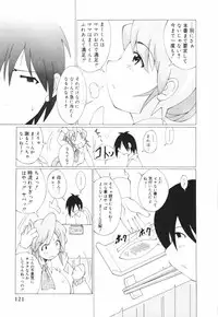 [Combat Echizen] Oneechan Bousou Tokkyuu!