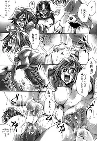 [Amatsuki Ruri] Watashi to Kimi ? to...