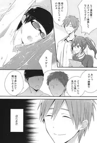 (Renai Survival) [Otawamure GO!GO! (Nimoda Ai)] Tachibana Makoto no Mousou roku (Free!)