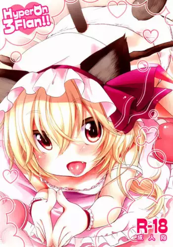 (C75) [MeltdoWN COmet (Yukiu Con)] Milk Cat