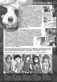 [Ranman] Himitsu no Kichi de xxx 2