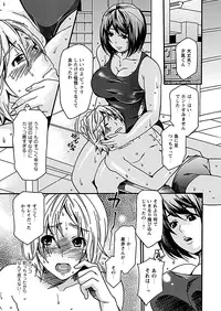 Comic Prism Vol.1 2010 Winter [Digital]