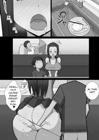 Aki-Kun's Conquest [English] [Rewrite]