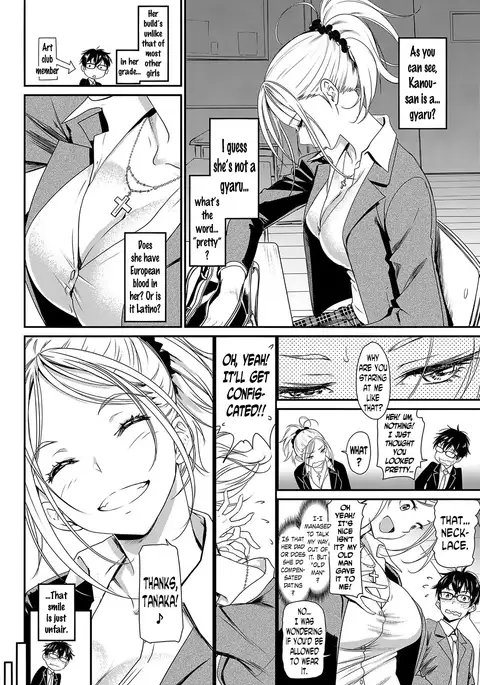 Hatsujou Rhapsody - Make Love Rhapsody