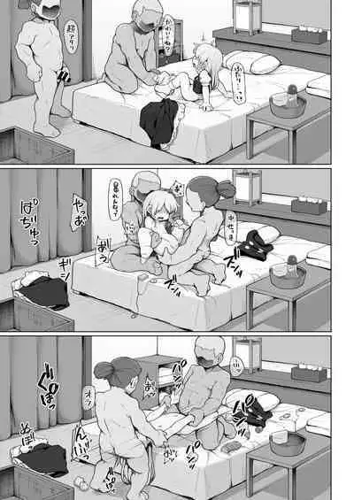 Iyaiya Hatarakasareteru Marisa-chan to Asoberu Omise