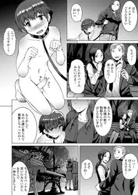 Girls forM Vol.19