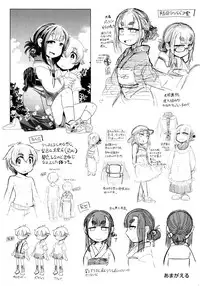 Towako Ichi