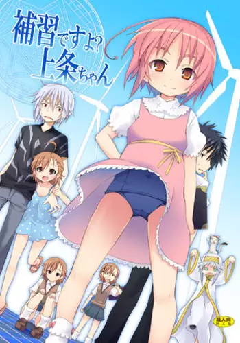 [Jakou Nezumi] Kanojo no Ijou na Hatsujou [Digital]