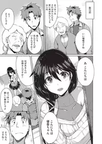 COMIC AUN 2019-08
