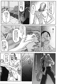 [Yoshiama Renzou] Mayonaka no Hentai