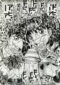 COMIC Muga 2005-06