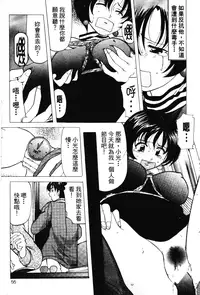 [Onihime] Reijou Collection [Chinese]