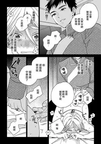 [tamekou]rara no kekkon