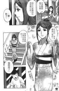 [Hidemaru] Tenshi Chakan - Angel Cafe [Chinese]