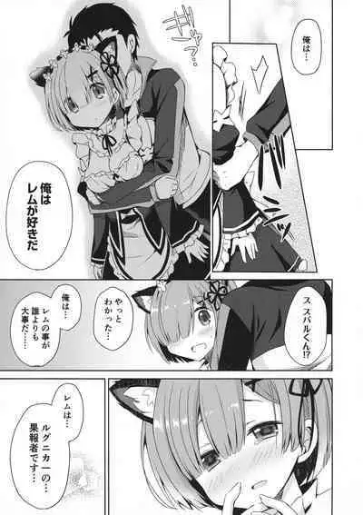 Re:Zero Soushuuhen
