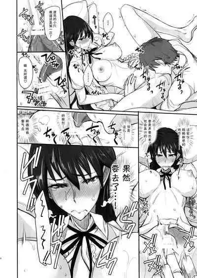 Getsu Ka Sui Moku Kin Do Nichi collection 1-11