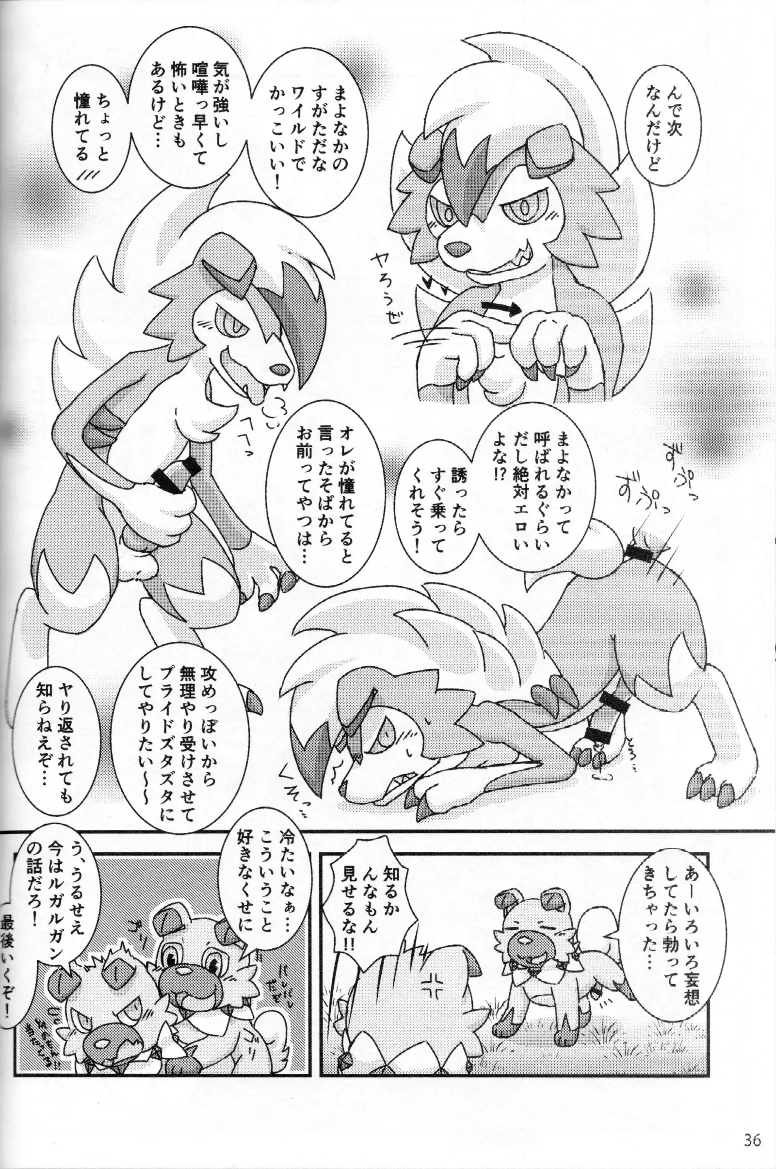 DOGDAY!